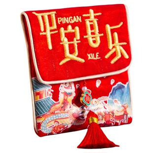 平安喜乐2026年生日周岁满月红包袋金榜题名布艺刺绣马年新年福袋