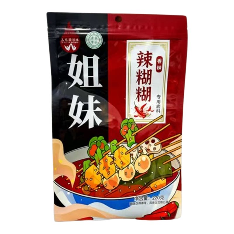 姐妹辣糊糊220克香辣微辣火锅