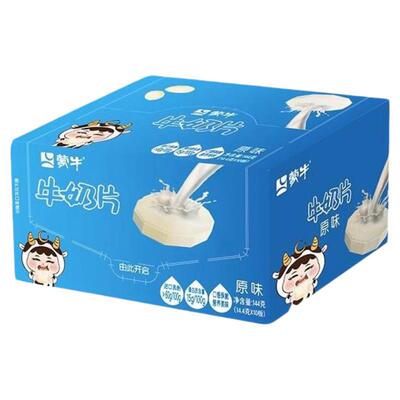 蒙牛高钙营养健康牛奶片