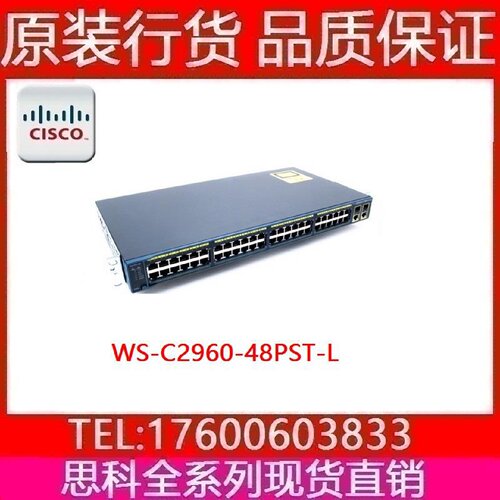 议价CISCO 思科 WS-C2960-48PST-L/S 思科48口POE交换机全新原装