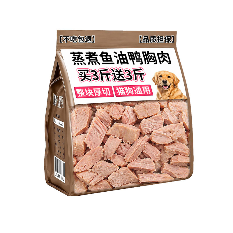 央妈力推【0添加】蒸煮鱼油鸭肉