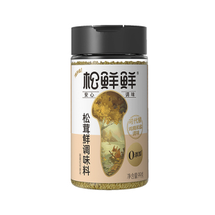 松鲜鲜松茸调味料99g瓶装家用健康宝宝菌菇粉鸡精和盐调味酱油