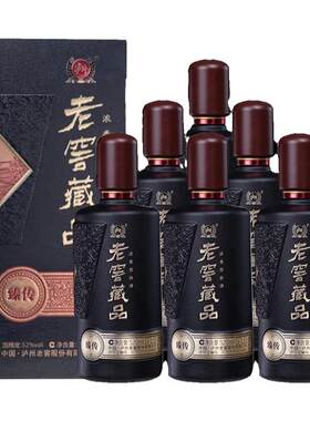 52度老窖藏品臻传整箱白酒
