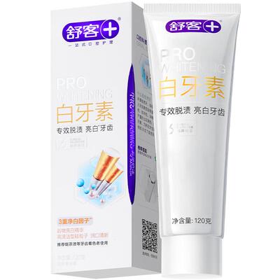 舒客去口气去黄亮白牙膏