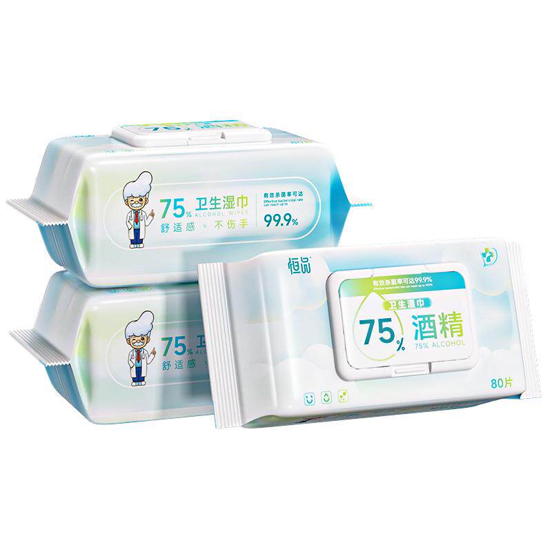 75%酒精卫生湿巾温和消毒不伤肤