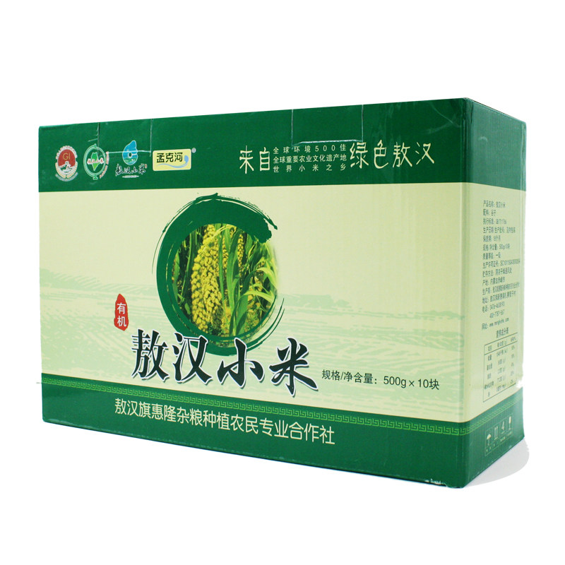2025新米敖汉有机小米礼盒5kg