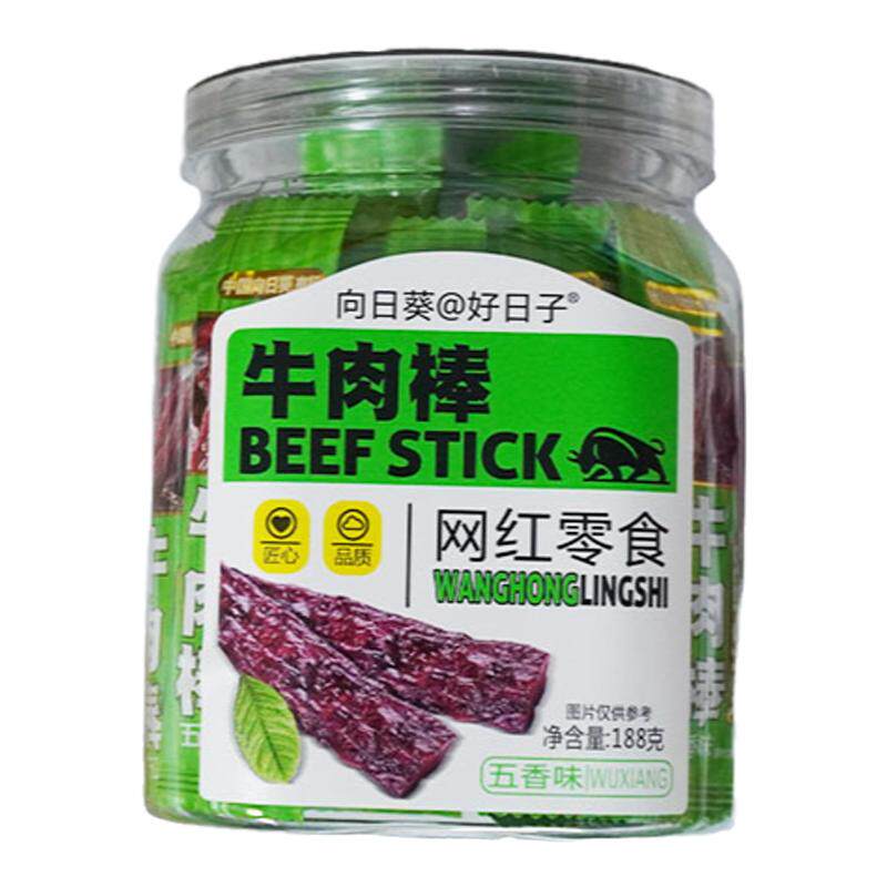 向日葵好日子牛肉棒零食罐装牛肉干压缩食品牛肉糖休闲糖果小吃
