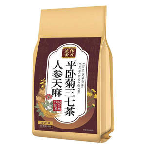 疏通软化粘血栓溶解胆固醇血管狭窄堵塞专用脑梗疏心茶人参天麻