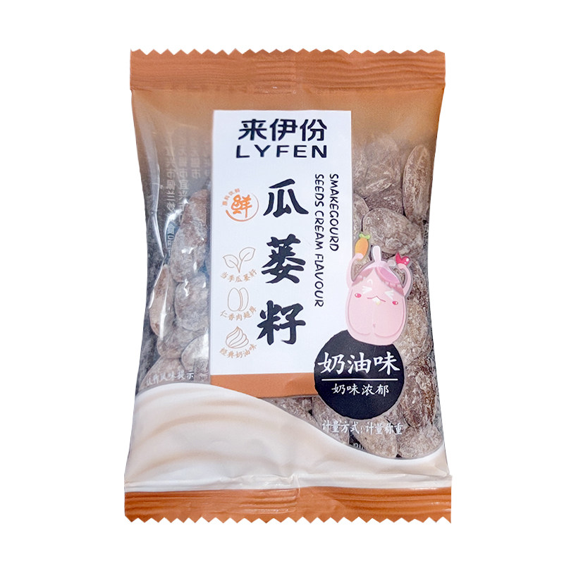 坚果炒货来伊份咸味小包装吊瓜子
