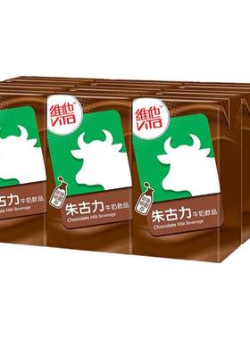 6盒香港进口vita维他朱古力牛奶