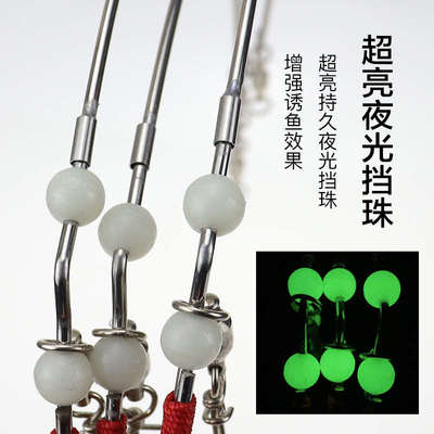 海钓半月弯形天平304不锈钢弧形单臂支架船钓黄鸡章红金枪弯天平