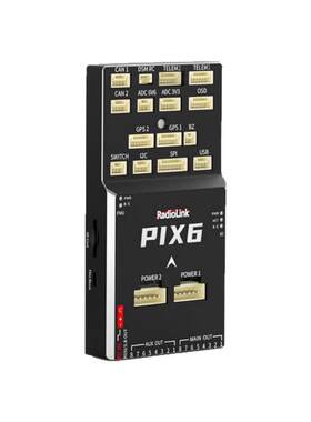 乐迪PIX6全机型开源四六轴航模
