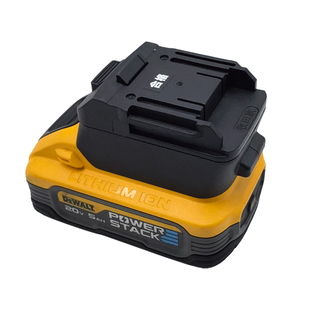 适配转换器可将德伟20V电池转接成牧田18V/20V电池转接头接MT机身