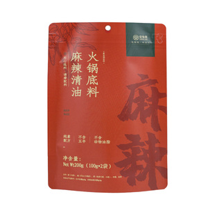 安家熹四川成都清油火锅底料正宗麻辣门店款家用袋装纯素不靠添加