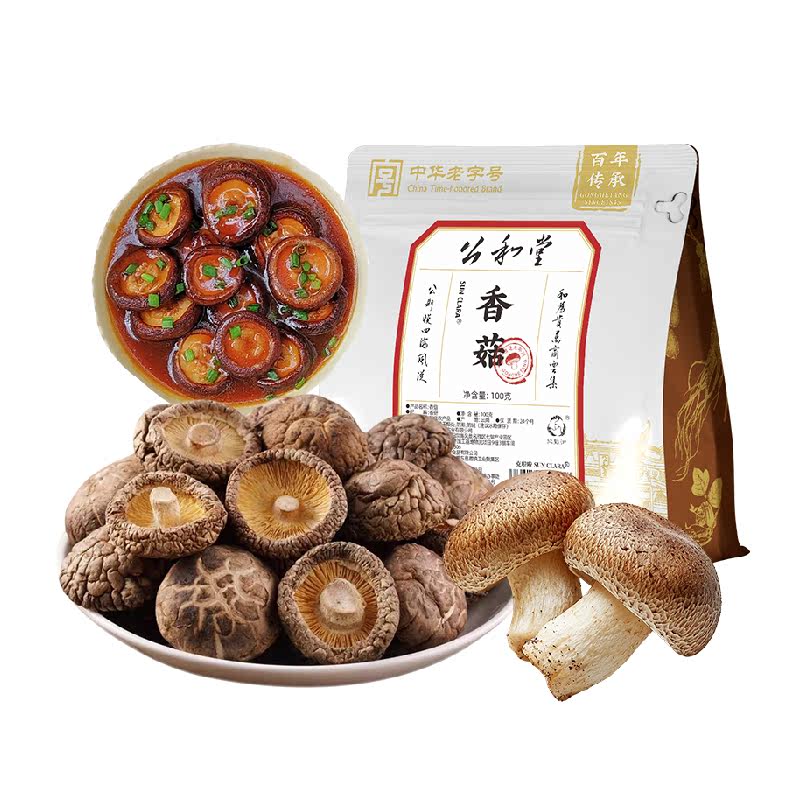 公和堂香菇干货大菇高泡发精选新干蘑菇肉厚无根菇香浓郁煲汤便食