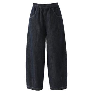 天丝亚麻弯刀阔腿牛仔裤女夏季薄款裤子2026新款宽松休闲裤灯笼裤