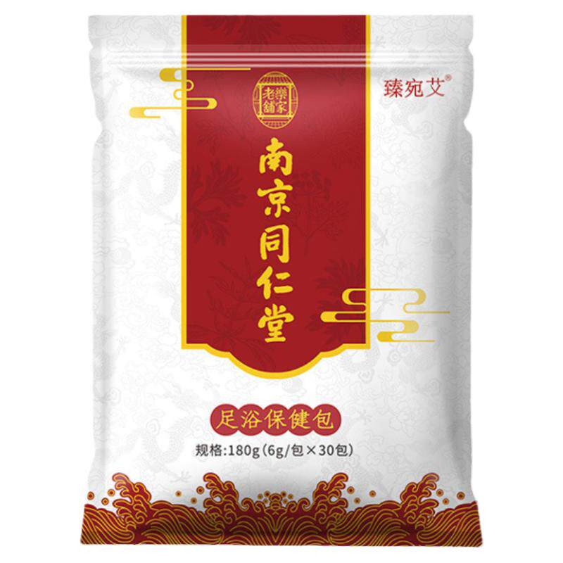 同仁堂艾草艾叶洗脚包足浴粉