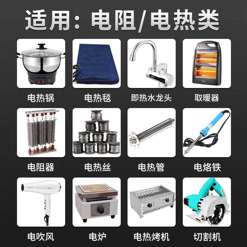 大功率可控硅电子调压器3000W电机风扇调速器电钻无极变速调温器