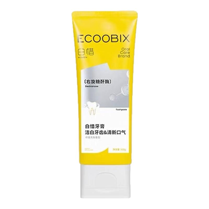 【张杰同款】白惜氨基酸牙膏清新口气护龈持久留香修护抗焕白防蛀