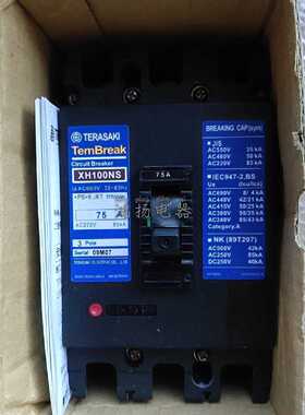 议价TERASAKI XH100NS 3P 15A 20A 30A 40A 50A 60A 75A 100A