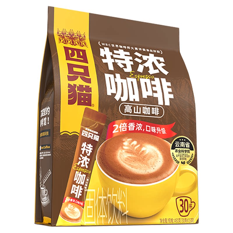 四只猫咖啡速溶咖啡官方正品