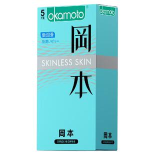 【三件29.9】冈本超薄避孕套粉润官方正品安全套男用裸入成人用品