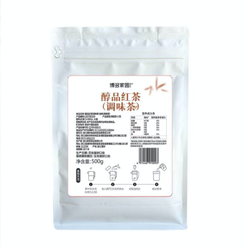 博多家园醇品红茶调味茶博多醇品红茶加味茶加盟店专用茶奶茶原料