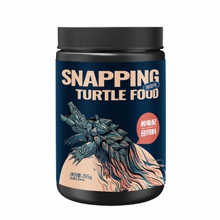 yee 北美鳄龟龟粮饲料小鳄龟爆刺杂佛鳄龟专用龟粮高蛋白食物