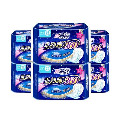 透气卫生巾月满好夜用棉柔