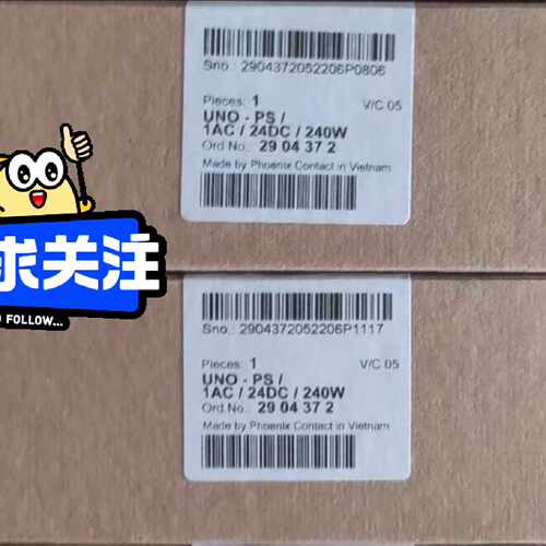 议价菲尼克斯 开关电源 UNO-PS/1AC/24DC/240W适用