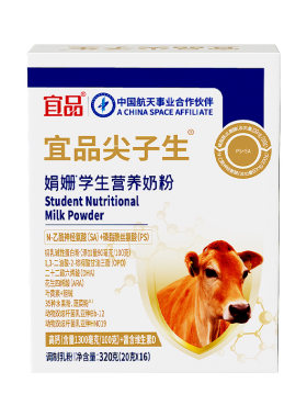 【智力黑科技2.0】补脑聪明奶粉
