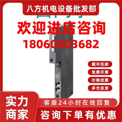 议价6ES7412-5HK06-0AB0 CPU模块全新西门子6ES74125HK060AB0现货
