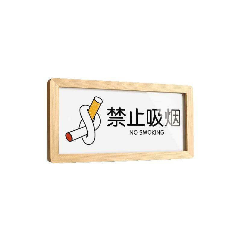 亚克力无线wifi网络已覆盖标识牌