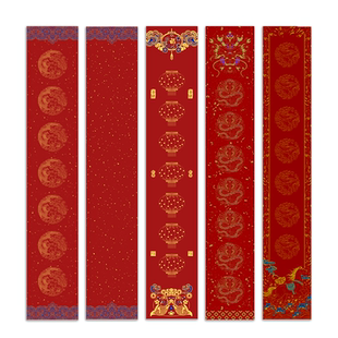 红星官方旗舰店 2026新款马年蜡染空白对联纸加厚写春联专用纸洒金烫金春节手写半生熟万年红七言过年春联