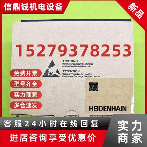 议价291697-01Stecker 02 Bu ger 9 8,00 Au M23 1,00q海德汉现货