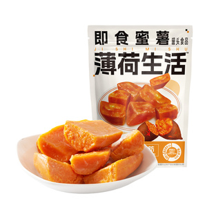 薄荷健康一根小香薯农家倒蒸红蜜薯地瓜干0脂饱腹粗粮开袋即食品