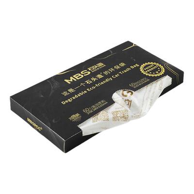 石头造可降解垃圾袋车载粘贴式