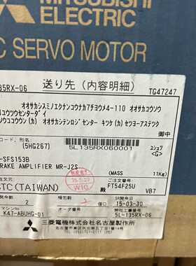 议价伺服电机HC-SFS153B，图片，带包适用