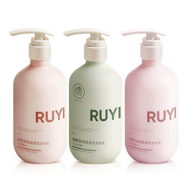 身体乳美白保湿滋润秋冬皮肤干燥痒补水持久香24小时旗舰官方正品