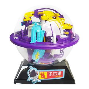正品3d立体迷宫球飞碟智力球儿童益智玩具走珠掌上平衡滚珠星球形