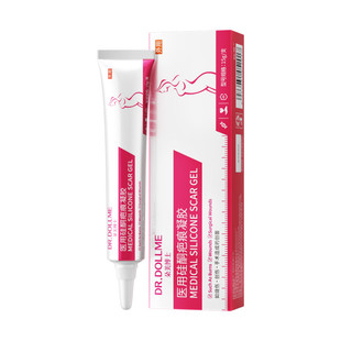 医用祛疤膏去疤痕除疤修复增生凸起剖腹产手术硅酮凝胶儿童摔烫伤