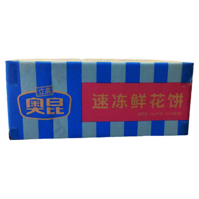 奥昆速冻鲜花饼商用糕点半成品