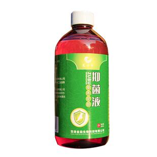 泡脚药包杀真菌止痒脱皮杀菌烂脚丫除脚臭喷剂去真菌脚后跟防干裂