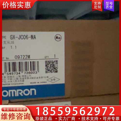 【询价】GX-JC06-MA GX-JC06-MA 正适用