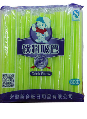 一次性吸管珍珠奶茶粗