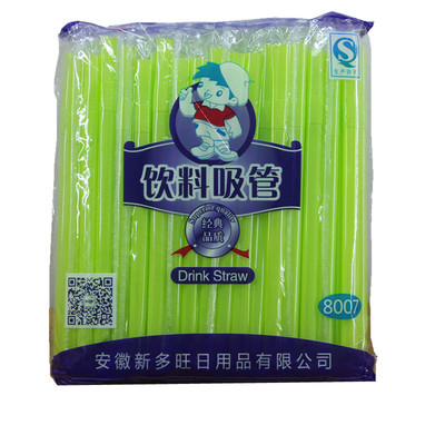 一次性吸管珍珠奶茶粗