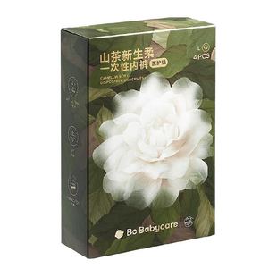 babycare一次性内裤山茶花月子产妇纯棉无菌独立包装免洗旅行内裤