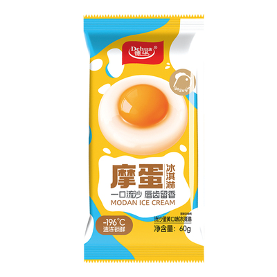 【5支】新品德华摩蛋流沙蛋黄冰淇淋一口流沙唇齿留香雪糕网红