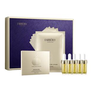 Farberly/法伯丽臻金三步曲黄金六胜多肽精华液面部护理套装