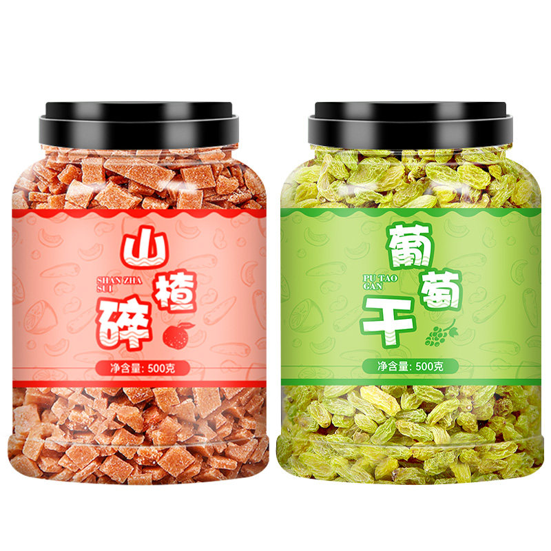山楂碎葡萄干冰粉配料全套组合